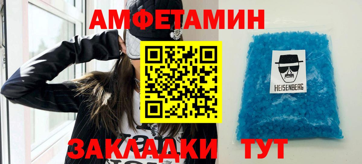 Донецк  Amphetamine 97%  Amphetamine  Вход с VPN 