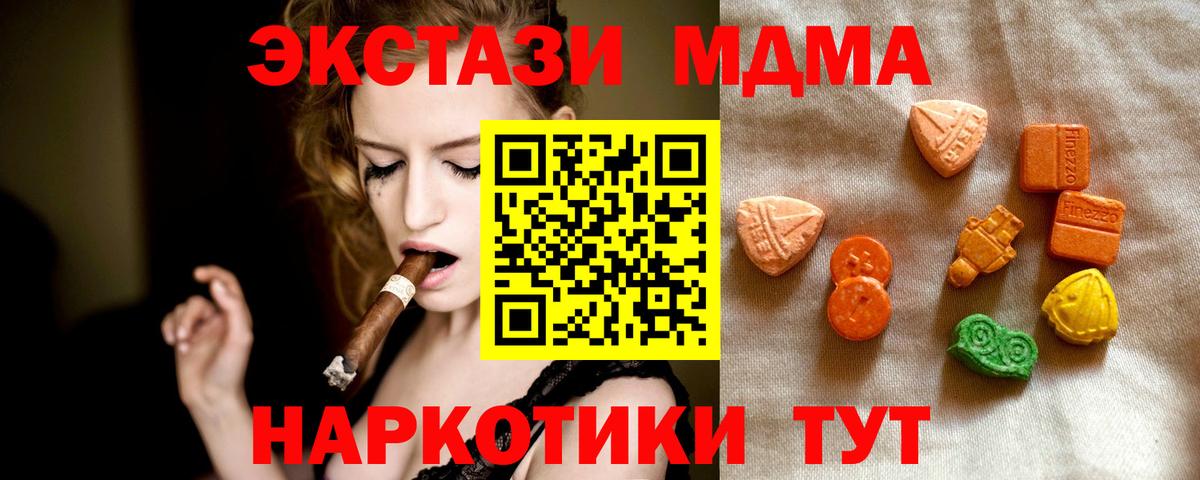Ecstasy  Экстази louis Vuitton  Донецк  Вход с VPN  Экстази 280мг 