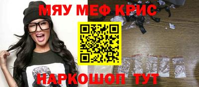 гашик Краснокаменск