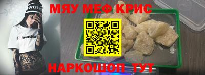 шишки Краснодар