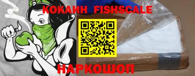 шишки Краснодар