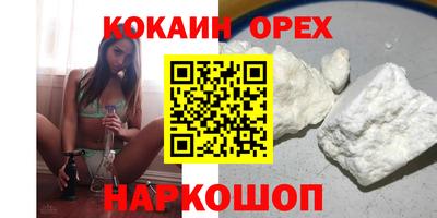 шишки Краснодар