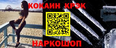 шишки Краснодар