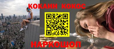 каннабис Краснознаменск