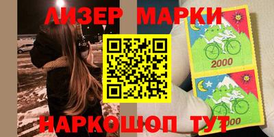 каннабис Краснознаменск