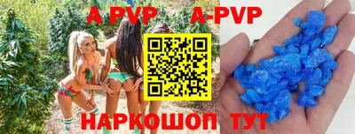 гашик Краснокаменск