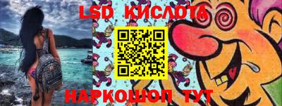 каннабис Краснознаменск