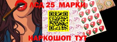 гашик Краснокаменск