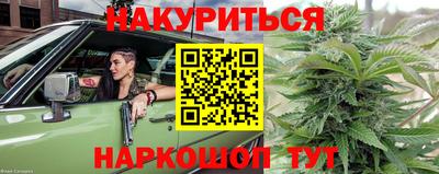 гашик Краснокаменск