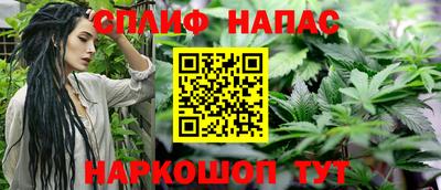 каннабис Краснознаменск