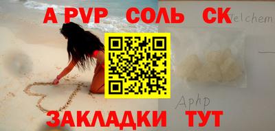 гашик Краснокаменск