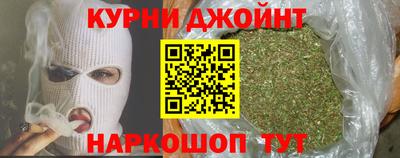 шишки Краснодар