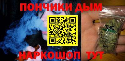каннабис Краснознаменск