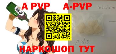 шишки Краснодар
