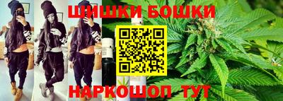 шишки Краснодар