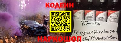 гашик Краснокаменск