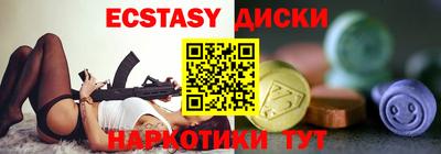 гашик Краснокаменск