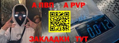 гашик Краснокаменск