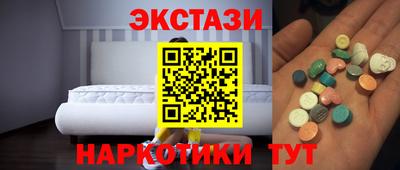 шишки Краснодар