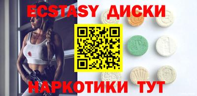 гашик Краснокаменск