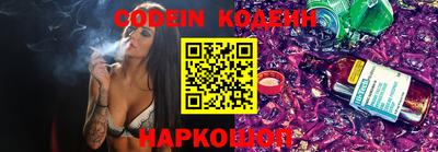шишки Краснодар
