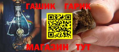 шишки Краснодар