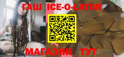 шишки Краснодар
