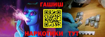 каннабис Краснознаменск