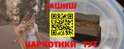 каннабис Краснознаменск