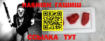 шишки Краснодар