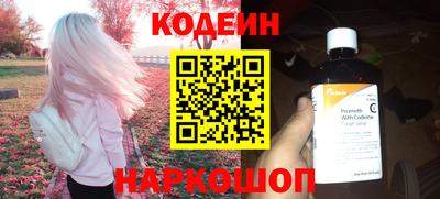 гашик Краснокаменск