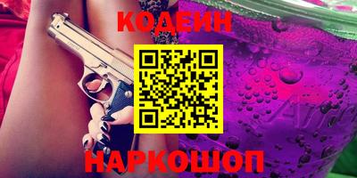 каннабис Краснознаменск