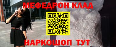 гашик Краснокаменск