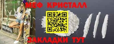 гашик Краснокаменск
