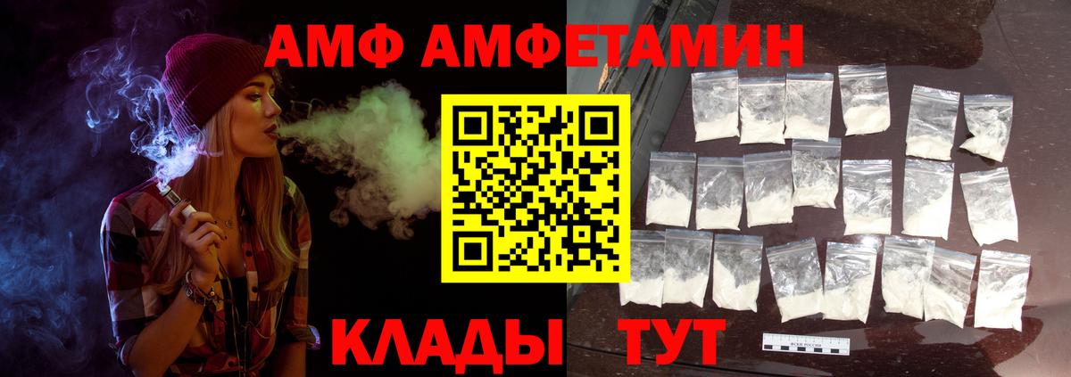 Метамфетамин пудра Донецк